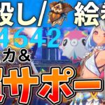 【ネタのはずが普通に強い件】攻撃バフ48%とダメバフ40％配る、黒曜4を捨てたサポート型アタッカームアラニを使ってみた！【原神】【ゆっくり解説】