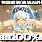 【原神】深夜のナタ探索度100％耐久配信、まだ全体50％くらいだけど何時間かかるんや～初見さん大歓迎～【Genshin Impact】