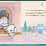 [原神]・完全無課金による、四年間の進捗状態(キャラ編)