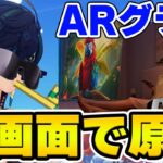 【原神】寝ながら大画面で原神が遊べる！最強のARグラス「RayNeo Air2s」を紹介！【genshin】