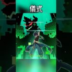 【原神】サポートキャラに深林は必須 #原神 #原神攻略 #キィニチ #shorts