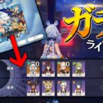 【原神】5.0前半ガチャラインナップキャラ必ず選出＋配布キャラ縛りで螺旋12層★9クリア【微課金】