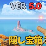 [原神]　ナタ最後の宝箱になるかも！？これ宝箱を取り忘れてないですか？　隠し宝箱　VER5.0　ナタ