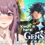 【Genshin Impact】Kinich Gacha & Tribal Chronicles ✧ 原神新キャラ！キィニチお迎えガチャ【EN/日本語/中文】【新人Vtuber】