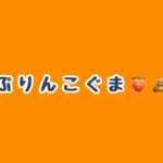 (#原神)深夜雑談。登録者200人になったらガチャの口実にします！！ナタ探索！！樹脂消費！！世界任務ぅ！！！#Vtuber#初見歓迎＃初見歓喜＃ナタ#雑談