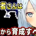 【原神】初心者が最優先で育てた方が良いキャラは●●だぞ！【ねるめろ/切り抜き/原神切り抜き/実況】