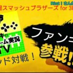 【ガチャ枠】原神参加型×完全初見×無課金×アクション苦手のゲーム実況8：ナヒーダちゃんをお迎えしたい・・・！【初心者