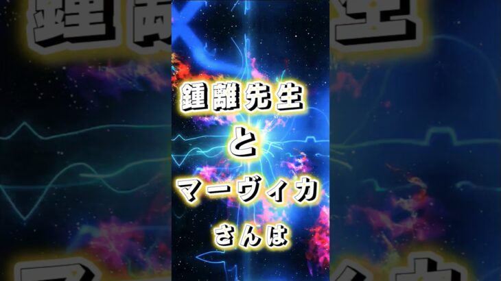 【原神】原神キャラの声優さんがリアル夫婦なのが素敵すぎる✨#shout #原神 #genshinimpact