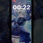 【原神】β版アラームを設定する方法！(iPhone限定、一部キャラのみ) #原神  #genshinimpact