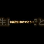 原神キャラ達が誕生日をお祝い！Part1　お友達の誕生日に作ったよ🫶🏻︎💕 #原神