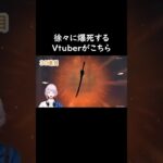 やれやれだぜ…#vtuber #新人vtuber #個人勢vtuber #原神  #切り抜き #ガチャ