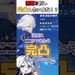 辞めろ、武器ガチャは「闇」だぞ【 #原神 #vtuber 】