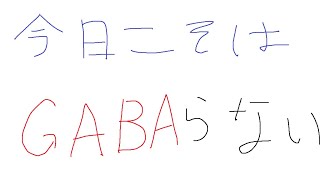 半年ぶり原神で螺旋してガチャよ