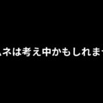 【原神】ガチャ石ためため、散策と