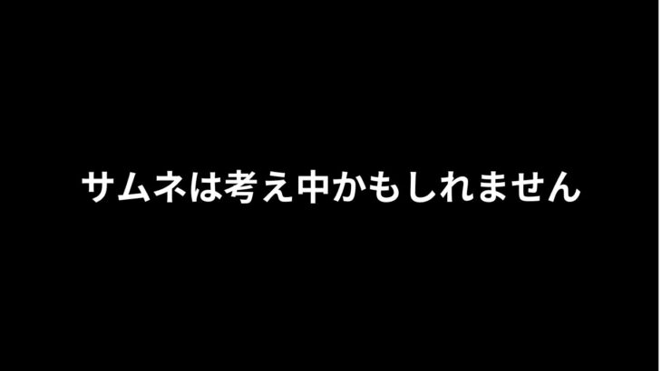 【原神】ガチャ石ためため、散策と