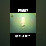 【原神】これは夢なのか？【攻略解説】#shorts  #げんしん #原神 #genshinimpact　#花神誕祭　#ナヒーダ