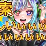 【原神 22日目 無課金攻略】探索が楽しすぎてやめられないんだけどおおおおおおお！！！【スクロース縛り】＃Vtuber #genshinimpact #原神  ＃参加型