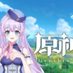 【原神】ガチャ引きたいの！！【新人VTuber/空乗エアラ】