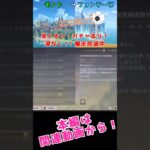 【原神】ガチャ10連大事やで【珍道中】