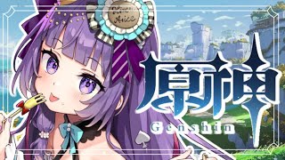 【原神】キャラのレベルアップのためにストーリーを進めなくては！✨【＃姫莉アリス/＃新人Vtuber】