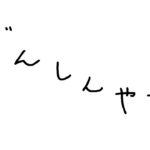 【#原神】キャラ育成やったりいろいろ。/初見さん大歓迎！気軽にコメントどうぞ！