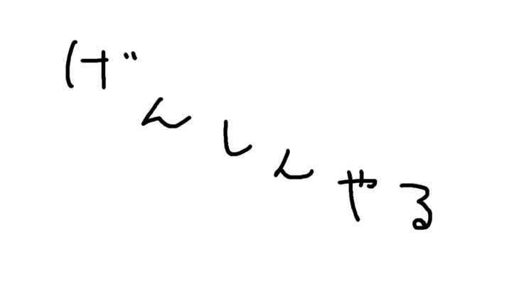 【#原神】キャラ育成やったりいろいろ。/初見さん大歓迎！気軽にコメントどうぞ！