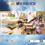 原神ガチャ　シロネン　60→70連