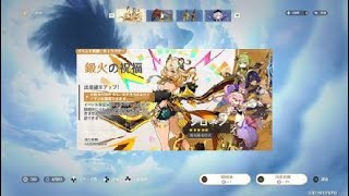 原神ガチャ　シロネン　60→70連