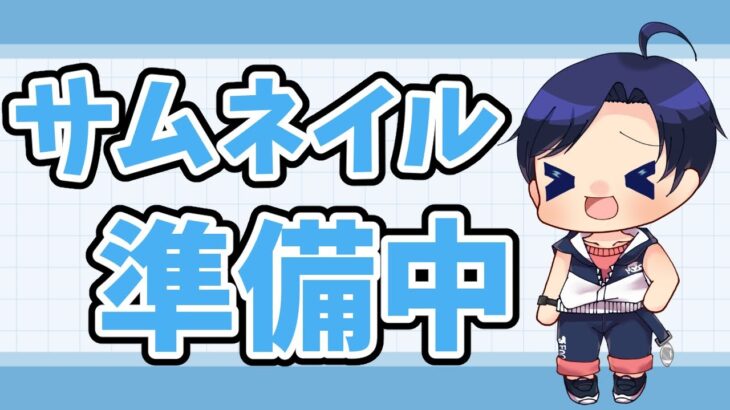 【原神】エウルア誕生日前日！最強のエウルアを目指して「祈聖のエリクシル」で聖遺物作成！！【Genshin Impact / 海汐しゃち / 個人VTuber】