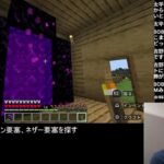 [2024/11/16] 原神 / マインクラフト生活 32日目