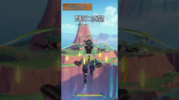最強なワールド探索パーティー  ver5.2交換コード:SDKLE3P1N94I  #genshinluo #原神 #genshinimpact #foryou #fyp