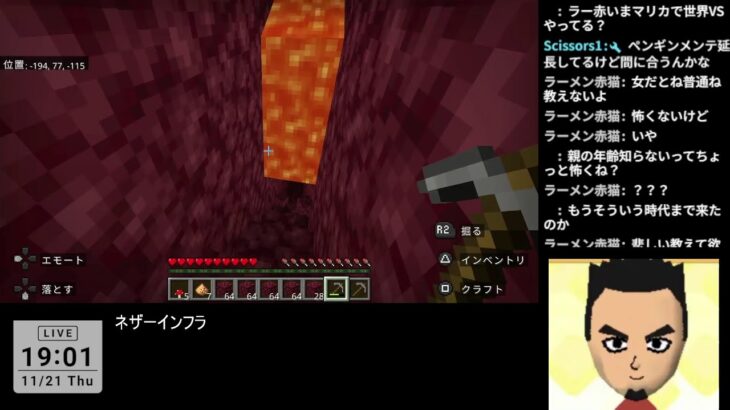 [2024/11/21] マインクラフト生活 37日目 / 原神