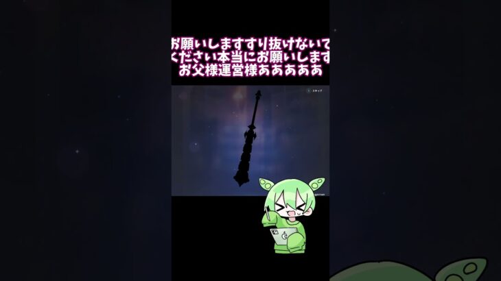 これは神引き…なのか…？#イラスト #原神 #リネ #ガチャ #shorts