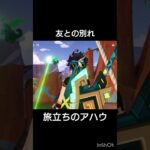 パイモンの視力が最強の理由 #原神 #genshinimpact #sorts