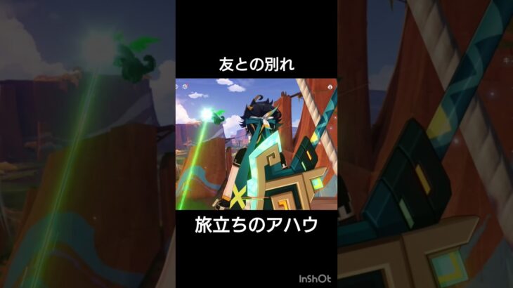 パイモンの視力が最強の理由 #原神 #genshinimpact #sorts