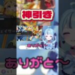 【原神】過去一の神引きをするココ【個人V/切り抜き/ガチャ】