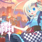 【#原神】原神初見プレイ！鍾離先生ガチャにむけて素材集めしたい！【 #新人vtuber #セルフ受肉 #鏡宮といろ】