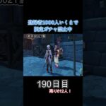 【190日目】微課金で500連分の原石を貯めてしまった件【原神】