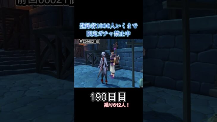 【190日目】微課金で500連分の原石を貯めてしまった件【原神】