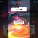 【原神】地方伝説 リアム 攻略【火力不要！】#原神 #genshinimpact #genshin