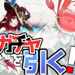 【原神】アプデだ！ガチャ引くぞ！育てるぞ！武器ガチャも引きたいぞ！！【セルフ受肉Vtuber】