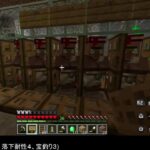 [2024/11/7] 原神 / マインクラフト生活 25日目