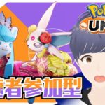 【ユナ原神ポケカ】結局ハピが最強なんだね🐻💨Drops有効