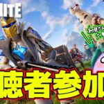 【フォートナイト / 参加型】クリエイターコード「KUZILIVE」で！カスタムマッチも近々開催！