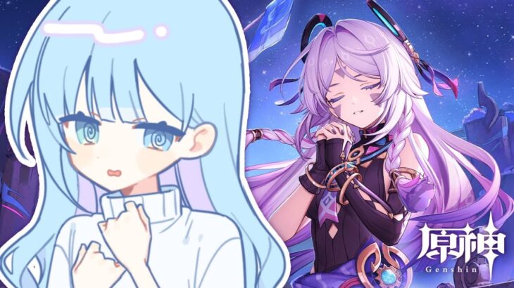 【 原神ガチャ 】シトラリシトラリシトラリシトラリシトラリシトラリシトラリシトラリシトラリシトラリシトラリシトラリシトラリシトラ【 #Vtuber #個人Vtuber #ゆきのみぃ 】#genshin