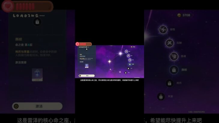 【原神】爆肝6小时！战神雷泽全方位攻略！武器圣遗物阵容搭配！（2）#星穹铁道#原神#米哈游