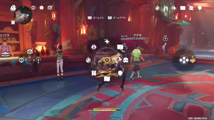 [原神]　原神マップ攻略ナタ