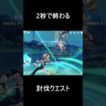 【原神】ジン最強伝説 #shorts #原神