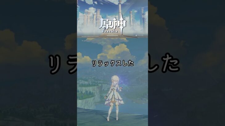 原神の小ネタTOP5！これ知ってる？#原神 #GenshinImpact #小ネタ #ゲーム情報 #推しキャラ #隠し要素