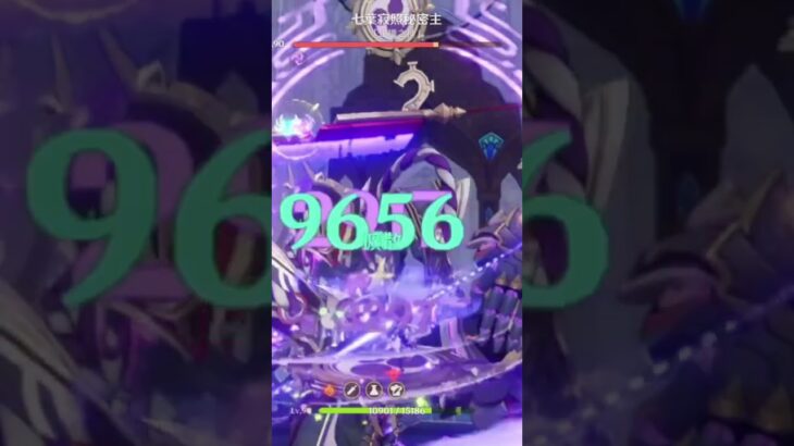 #原神 雷電影全服最強1M